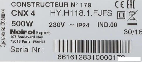 Конвектор Noirot CNX-4 plus 500