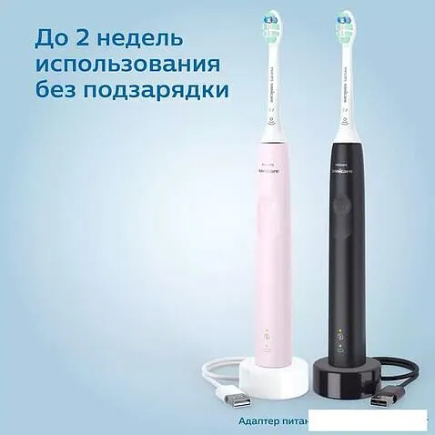 Комплект зубных щеток Philips Sonicare 3100 series HX3675/15