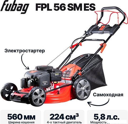 Газонокосилка Fubag FPL 56 SM ES 46296