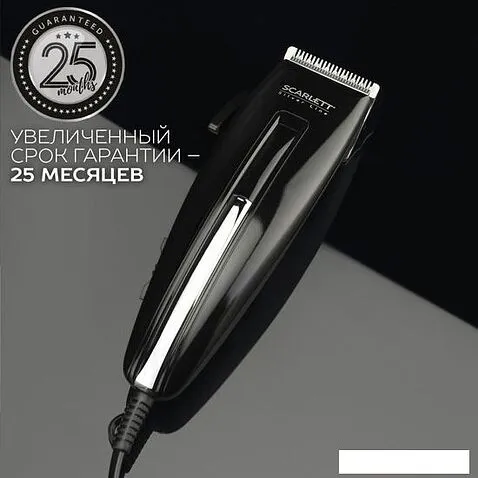 Машинка для стрижки волос Scarlett SC-HC63C11