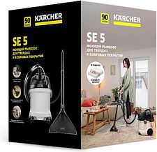 Пылесос Karcher SE 5 Anniversary Edition 8.441-402.0