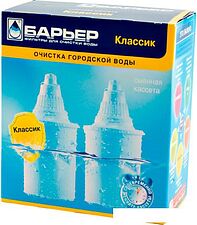 Картридж БАРЬЕР Классик