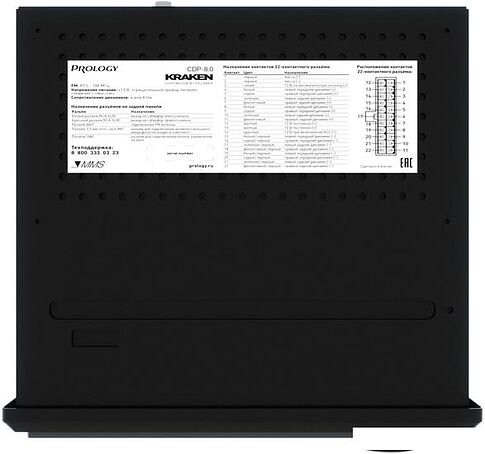 USB-магнитола Prology CDP-8.0 Kraken