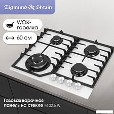 Варочная панель Zigmund & Shtain M 32.6 W