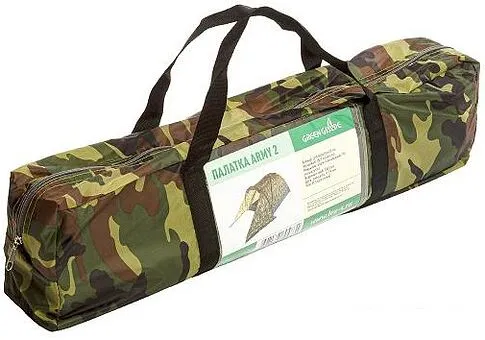 Кемпинговая палатка Green Glade Army 2