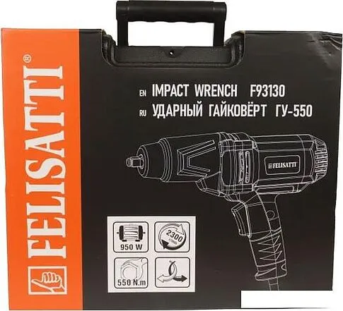 Гайковерт Felisatti ГУ-550