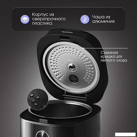 Мультиварка Zigmund & Shtain ZMC-200