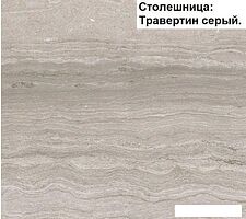 Угловая кухня Интерлиния Мила Матте 1.5x2.8 А правая (океан/луна/травертин серый) Угловая кухня Интерлиния Мила Матте 1.5x2.8 А правая (океан/луна/травертин серый)