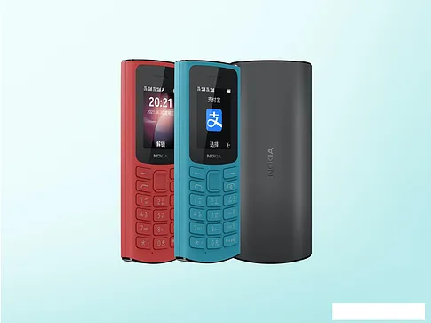 Кнопочный телефон Nokia 105 (2023) Dual SIM TA-1557 (красный)