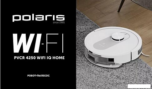 Робот-пылесос Polaris PVCR 4250 WIFI IQ Home (белый)