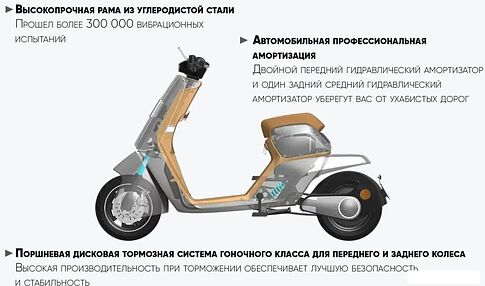 Электроскутер AVM Keren Stardust (черный)