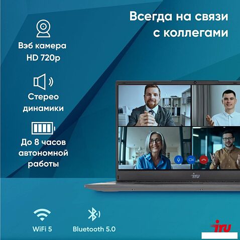 Ноутбук iRU Tactio 15PHC 2046017