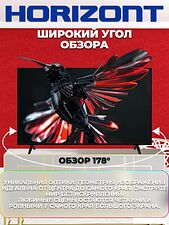 Телевизор Horizont 55UHDS25BG Телевизор Horizont 55UHDS25BG