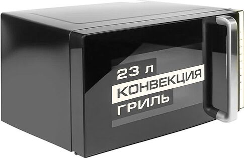 Микроволновая печь CENTEK CT-1561 (черный) + Миксер CT-1100