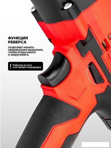 Гайковерт ForceKraft FK-IW550S