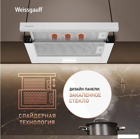 Кухонная вытяжка Weissgauff TEL 600 2M White Glass