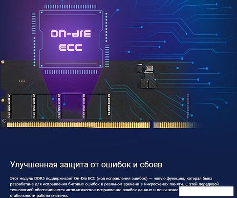 Оперативная память Silicon-Power 16ГБ DDR5 4800 МГц SP016GBLVU480F02