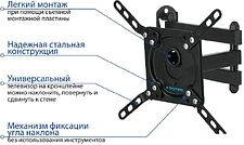 Кронштейн Kromax DIX-14 (черный)