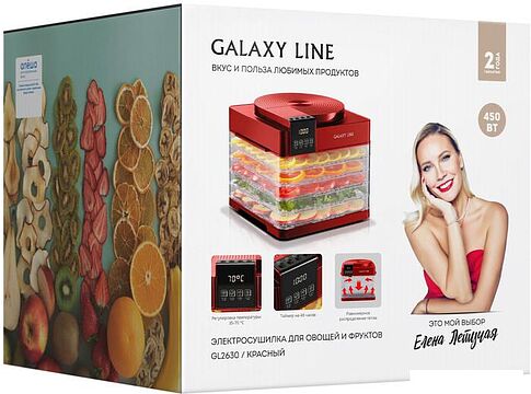 Сушилка для овощей и фруктов Galaxy Line GL2630 (красный)