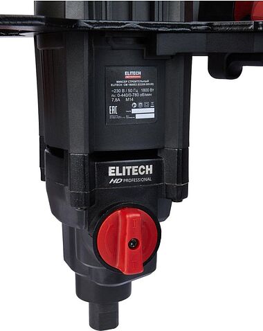 Строительный миксер ELITECH CM 1800E2