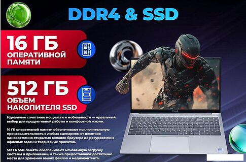 Ноутбук Horizont H-Book 15 IPK1 T54E4WG