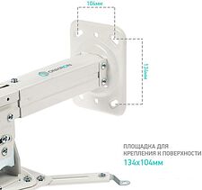 Кронштейн Onkron K3A (белый) Кронштейн Onkron K3A (белый)