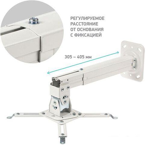 Кронштейн Onkron K5A (белый)