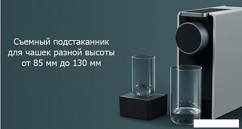 Капсульная кофеварка Scishare Capsule Coffee Machine Mini S1201 (с евровилкой, золотистый)