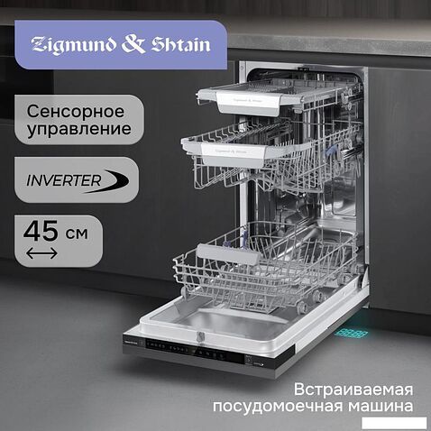 Встраиваемая посудомоечная машина Zigmund & Shtain DW 311.4