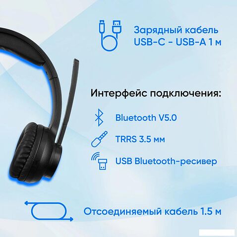 Офисная гарнитура Oklick HS-M310