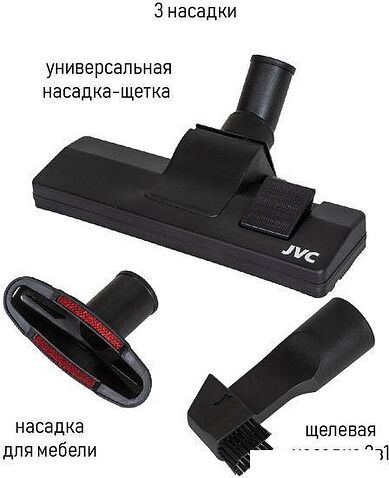 Пылесос JVC JH-VС423