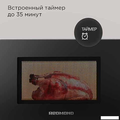 Микроволновая печь Redmond (Редмонд) MW2903