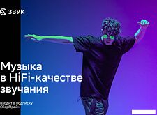 Умная колонка Sber SberBoom (черная материя)
