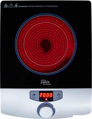 Настольная плита Making Oasis Everywhere A-PB1S