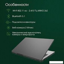 Ноутбук Digma Pro Fortis DN14P3-ADXW01