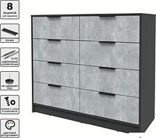 Комод Интерлиния Концепт КТ-К117 (бетон/антрацит)