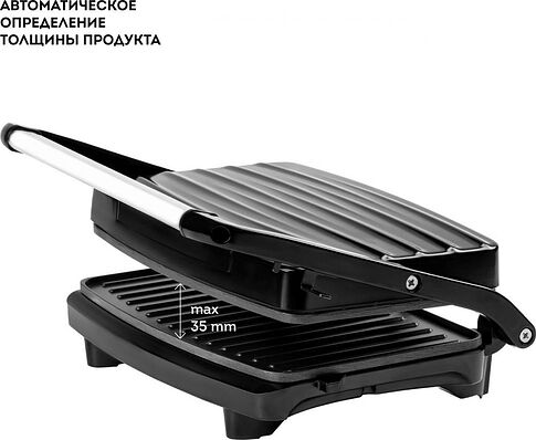 Электрогриль Galaxy Line GL2973