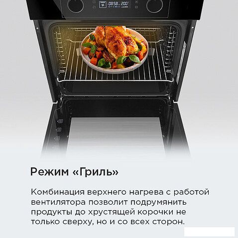 Электрический духовой шкаф MAUNFELD AEOH60102B2