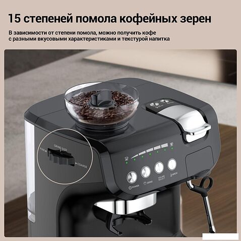Кофемашина KaringBee AC-517KB