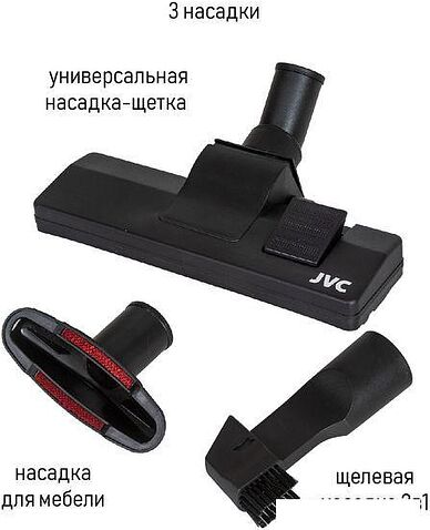 Пылесос JVC JH-VC411