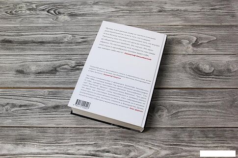 Книга издательства АСТ. О себе