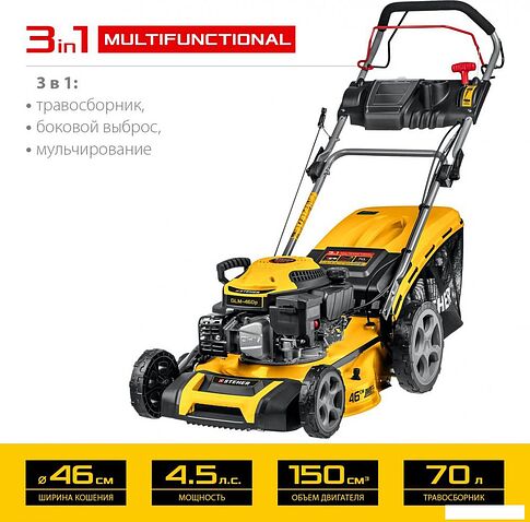 Газонокосилка Steher GLM-460p