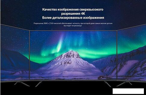 Телевизор Xiaomi TV Q2 65" (международная версия)