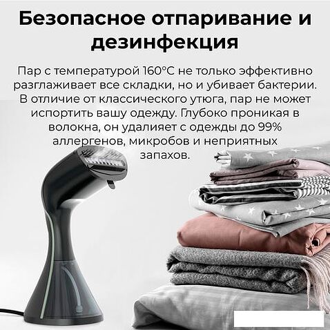 Отпариватель Aeno GS3