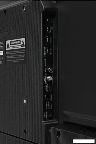 Телевизор Hyundai H-LED50BU7012