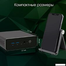 Компактный компьютер Digma Pro Minimax U1 DPP5-ADXW02