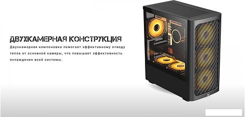 Корпус Formula Air Mesh G3 (белый)