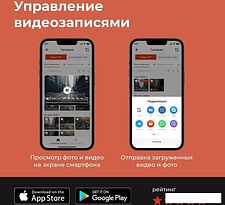 Видеорегистратор-радар детектор-GPS информатор (3в1) DaoCam Combo Wi-Fi Видеорегистратор-радар детектор-GPS информатор (3в1) DaoCam Combo Wi-Fi