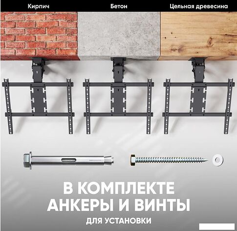 Кронштейн для телевизора Onkron N3Le-B (черный)
