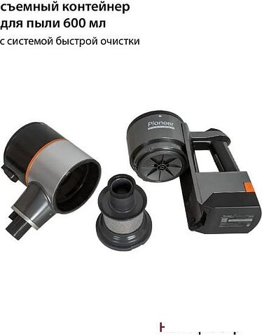Пылесос Pioneer VC475S